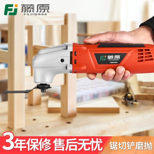 工匠萬(wàn)用寶 多功能修邊機(jī)木工鋸切割機(jī)修整機(jī)家用電鏟電動(dòng)工具 - 360